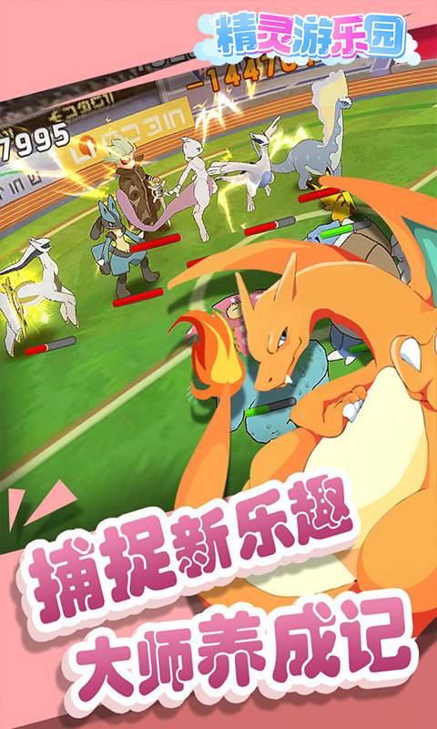 光之萌约无限版3