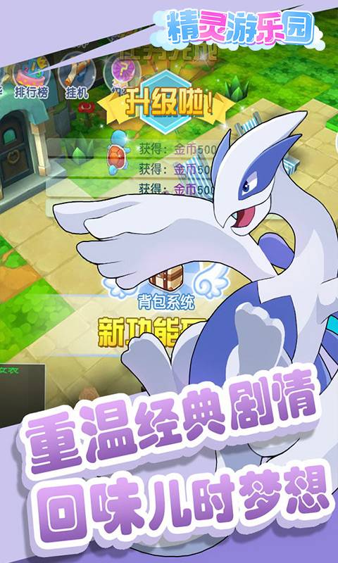 光之萌约无限版4