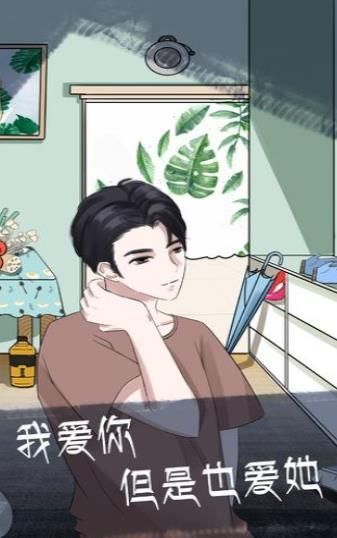 男生变渣的前兆1