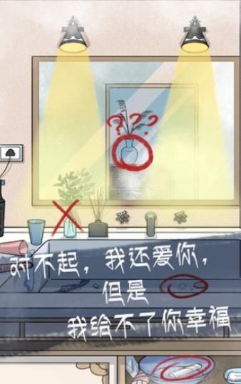 男生变渣的前兆3