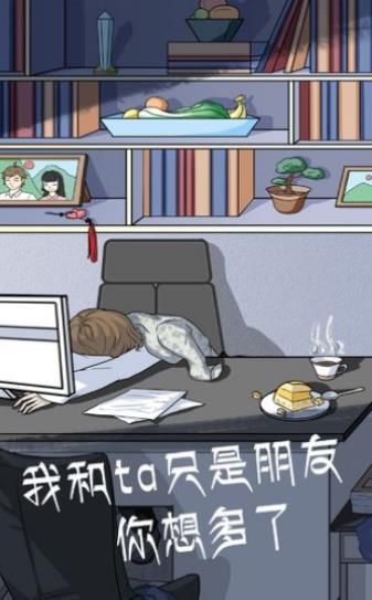 男生变渣的前兆4