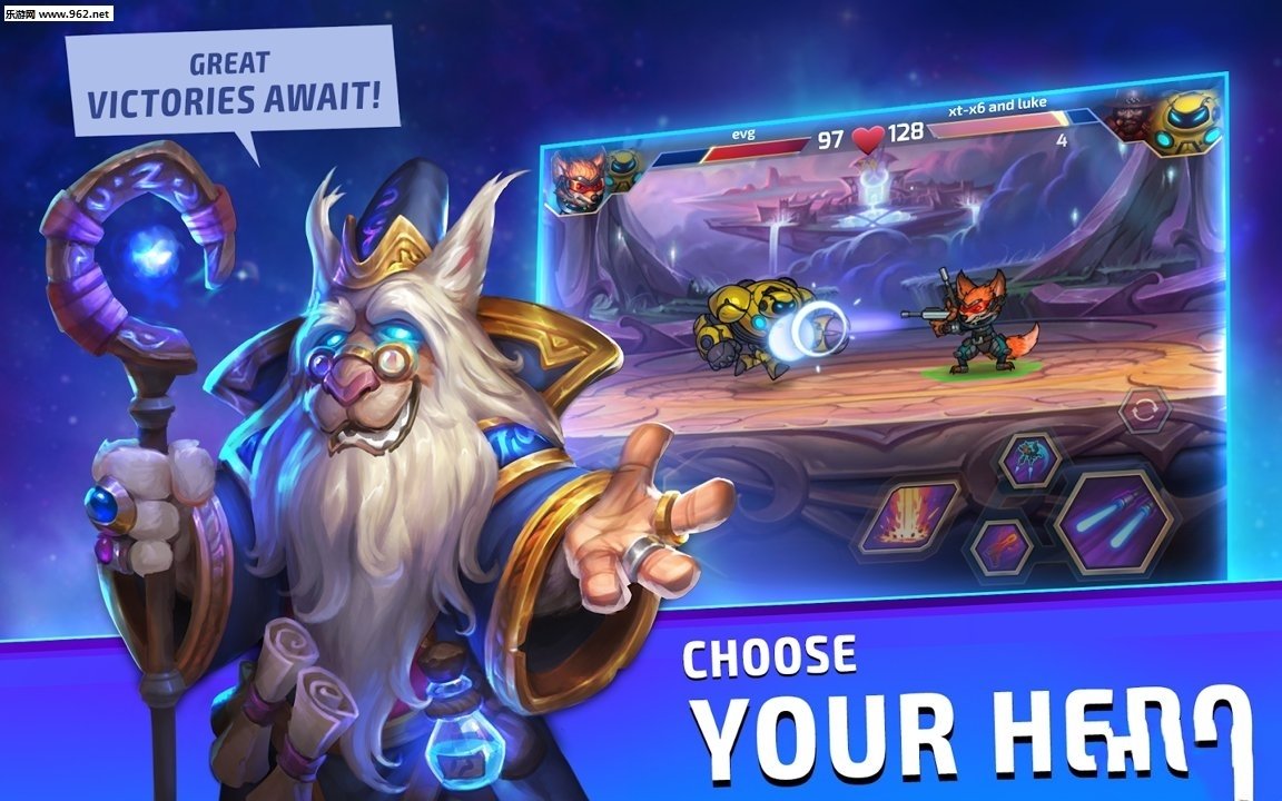 粉碎王斗殴竞技场1