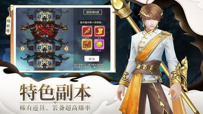 剑玲珑之神剑诀OL1