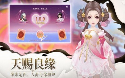 剑玲珑之神剑诀OL3