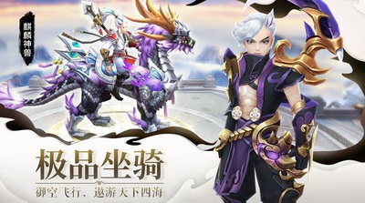 剑玲珑之神剑诀OL4