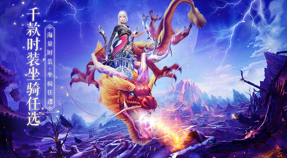 新封神外传手游2