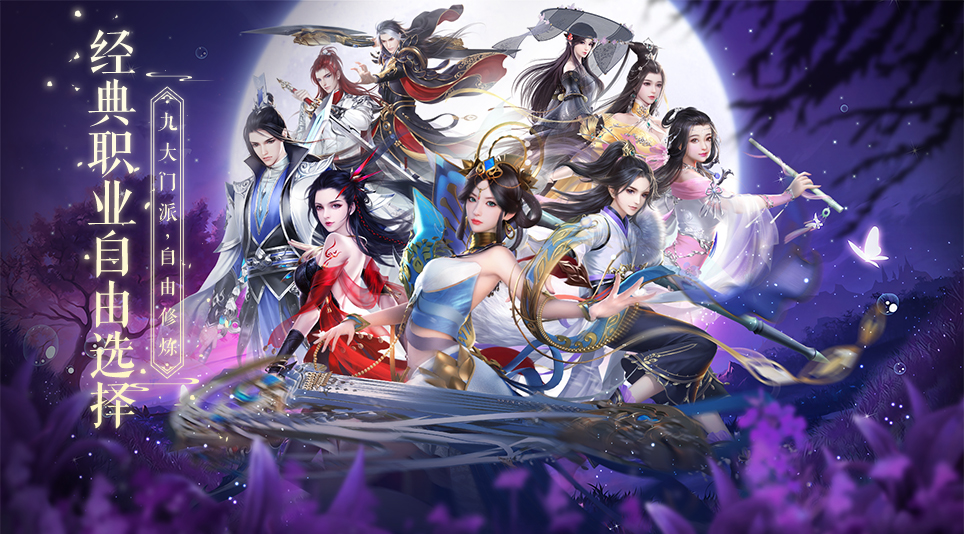 新封神外传手游4