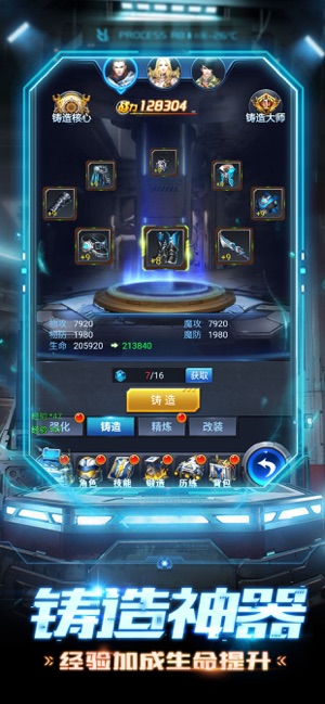 绝境之地OL手游0