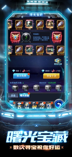 绝境之地OL手游2