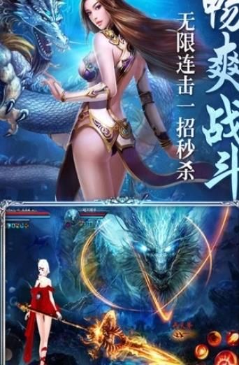 山海经兽力觉醒1