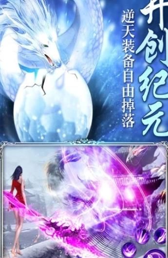 山海经兽力觉醒2