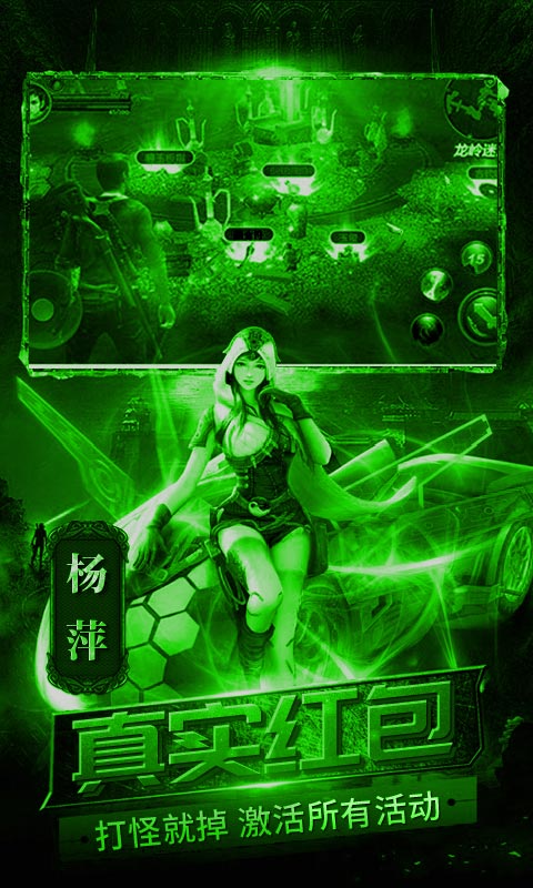 盗墓摸金九层妖塔手游0