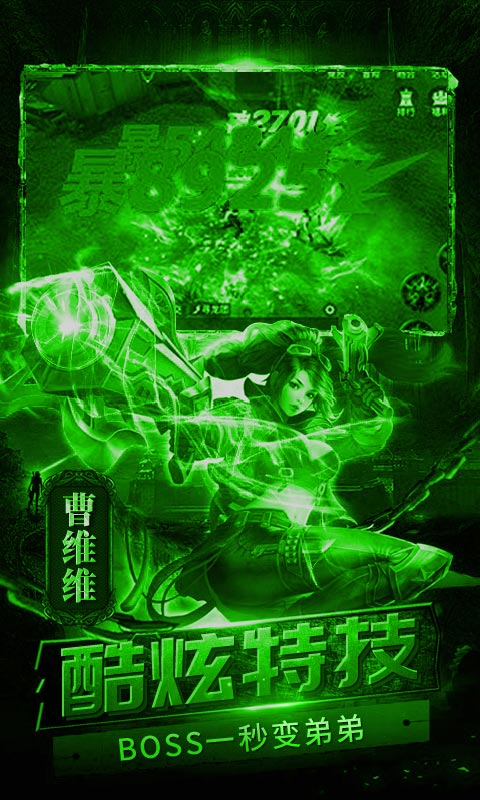 盗墓摸金九层妖塔手游1