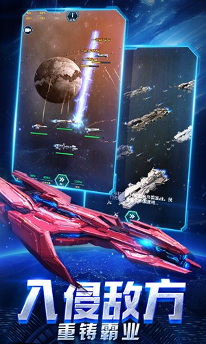 火星计划流浪星球0