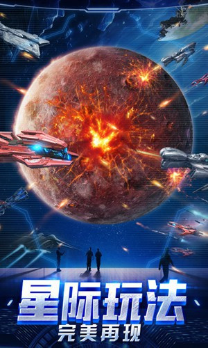 火星计划流浪星球1