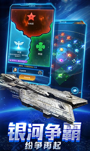 火星计划流浪星球2