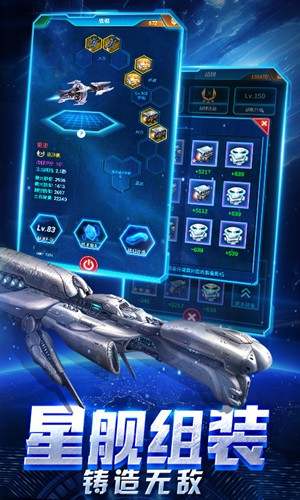 火星计划流浪星球3