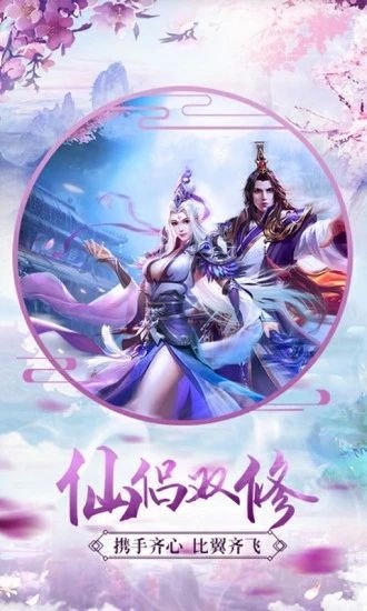 千里佳期2