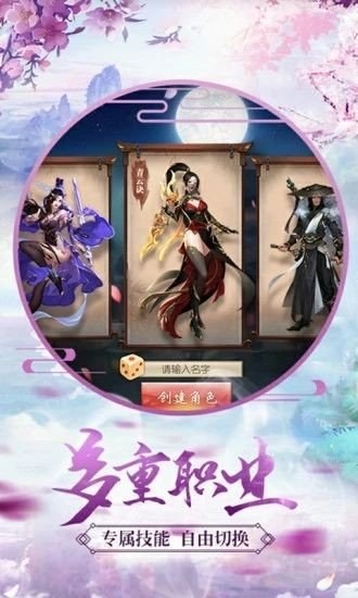 千里佳期3