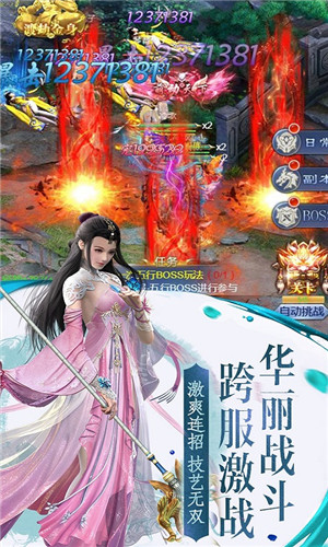兰若情缘之聂小倩1