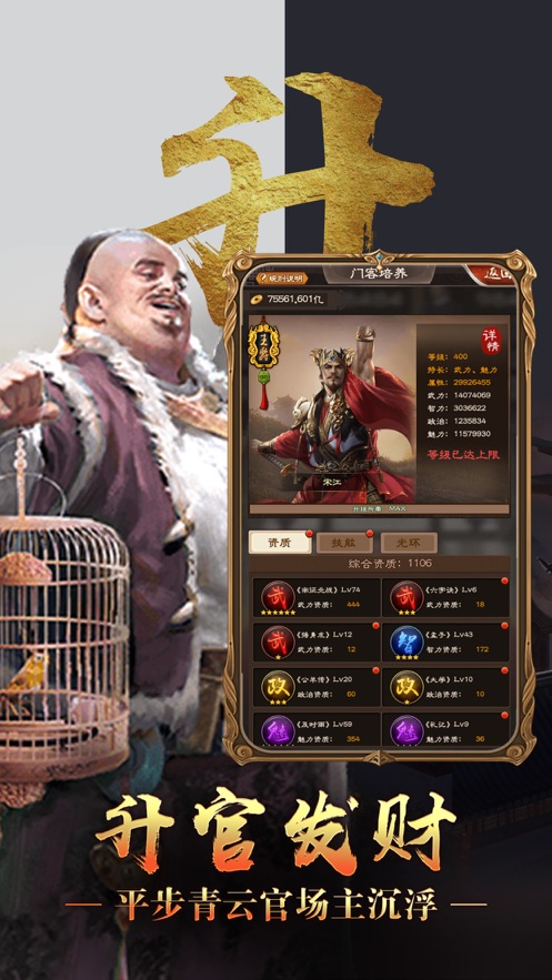 寒门青云路0