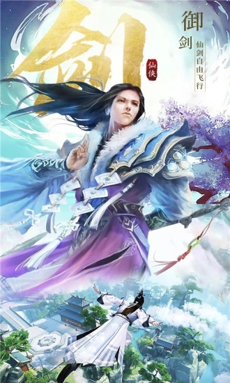 醉西游之妖神之殇0