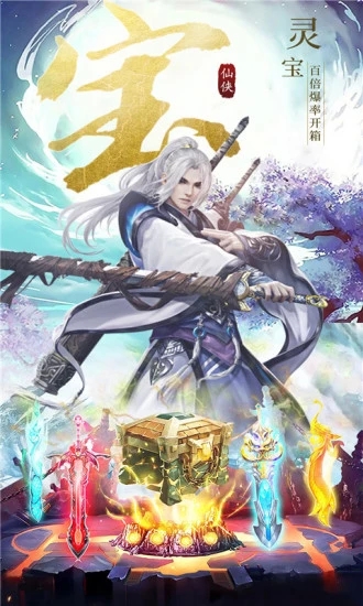 醉西游之妖神之殇1