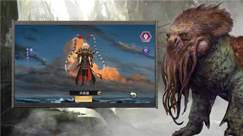 山海经轮回手游3