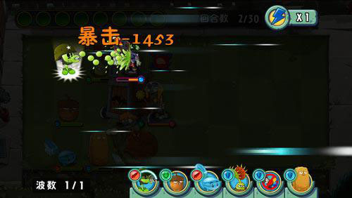 植物大战僵尸全明星1