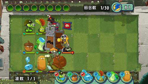 植物大战僵尸全明星5