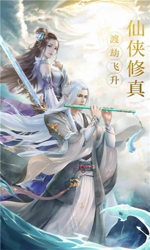 醉西游之妖神之殇手游1