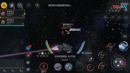 EVE无尽星河1