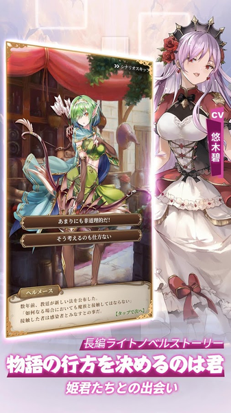 魔王与100位公主殿下1