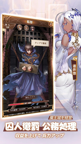 魔王与100位公主殿下4