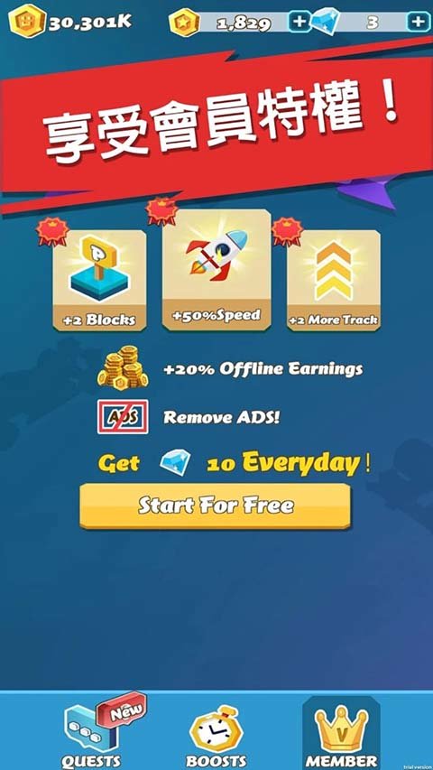 汽车大亨红包版1