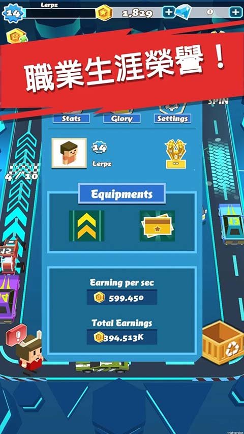 汽车大亨红包版2