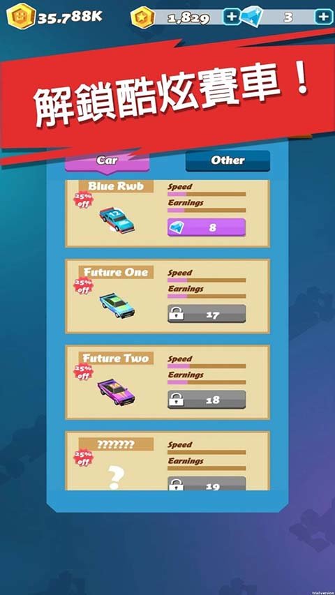 汽车大亨红包版3