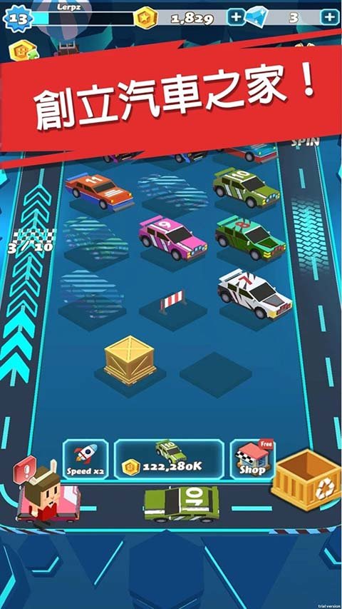 汽车大亨红包版4