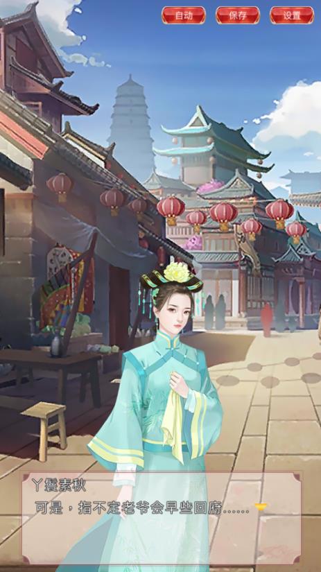 恰似寒光遇骄阳0