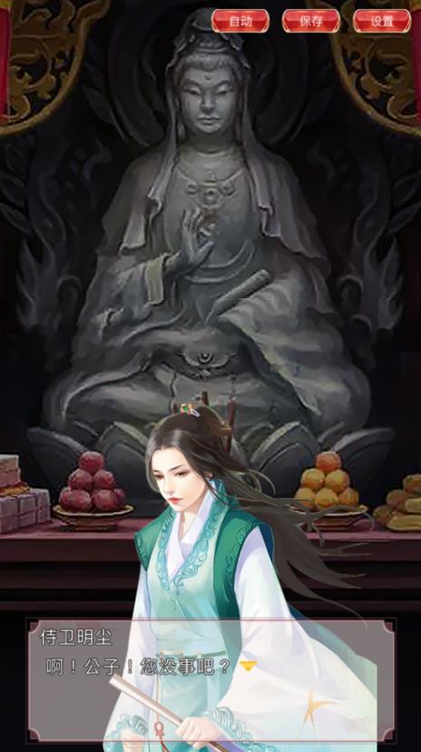 恰似寒光遇骄阳1