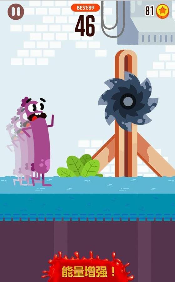 奔跑吧香肠ios版3