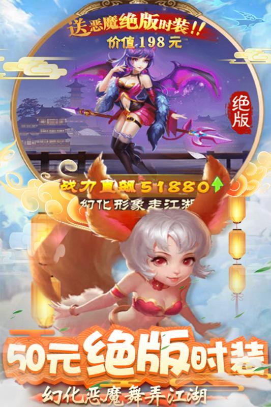 仙剑至尊最新版2