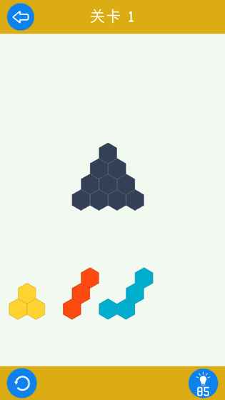 六边形拼图1
