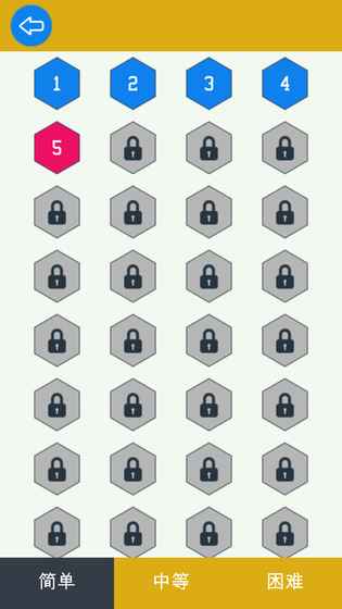 六边形拼图3