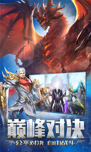 混沌起源剑之幻想手游0