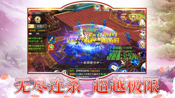 恋舞奇缘手游2