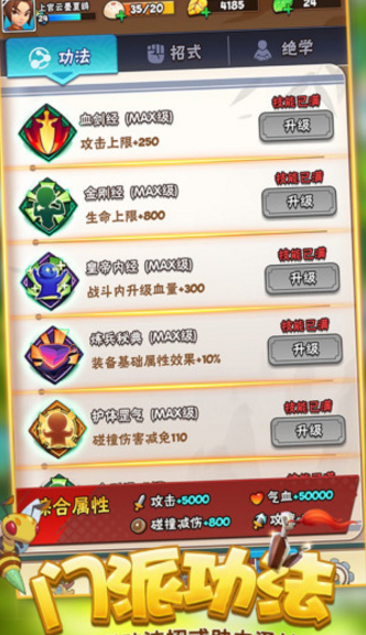 箭神之怒无限通关0