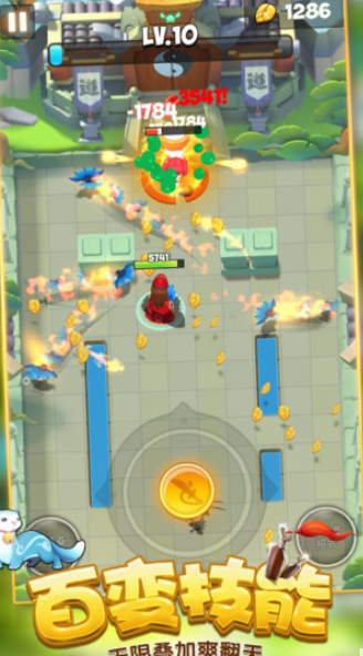 箭神之怒无限通关1