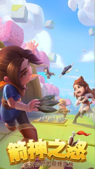 箭神之怒无限通关2