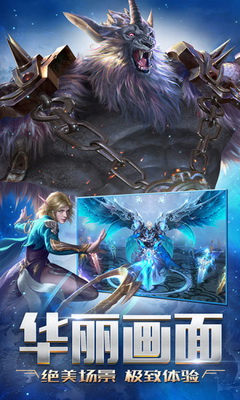 混沌起源剑之幻想2